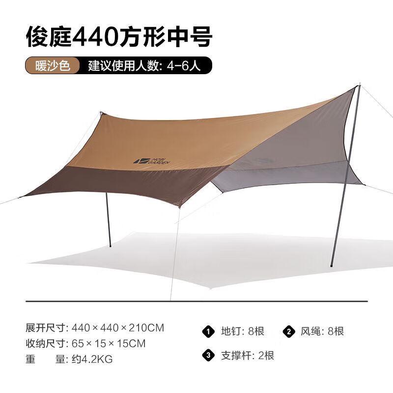 Mobigarden Outdoor Camping Awning Tent