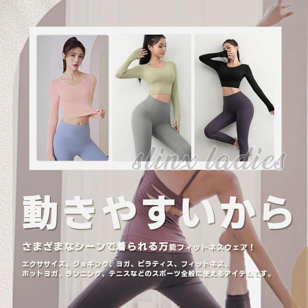 SLINX Yoga Long Sleeve Backless Yoga Bra Solid YJCT02 Women's Wear, Cupped, Thumbhole, T-Shirt Top, Top, Color, Lightweight, Quick-Drying, Stretch,