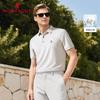 MONTAGUT Herren Kurzarm-Poloshirt aus Seidenmischung