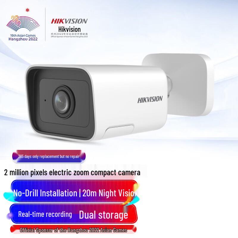 

Hikvision K72H-IFZ 2MP Ultra HD Indoor POE Motorized Zoom Network Camera CN plug (adapter included)