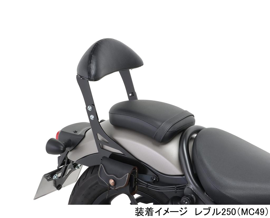 KITACO Tandem Backrest Rebel 250 K-TOUR (Black) (MC49-1000001~1499999) 80-652-18600