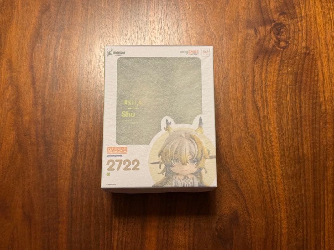 

[USED] Nendoroid Arknights Arknights Shu Millet