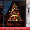 2026 New Year Electrostatic Glass Stickers for Christmas Tree and Shop Windows