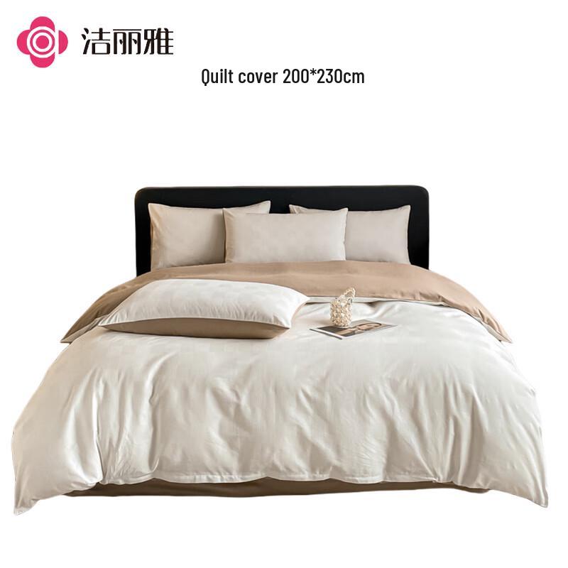 Jeliya 60s Long-Staple Cotton 4-Piece Bedding Set 200*230cm