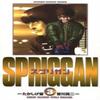 SPRIGGAN Deluxe Edition 2 by Hiroshi Takashige Paperback Book 9781638587491