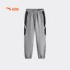 Anta Kids Unisex 2026 Training Knit Sport Pants