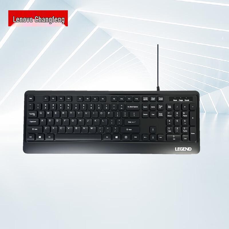 

Lenovo LEGEND K8861U Wired Office Keyboard