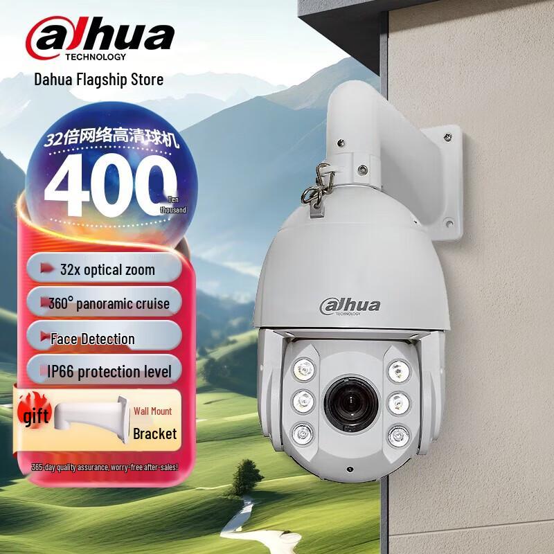 Dahua High-Performance PTZ Security Camera CN Plug (adapter Included)