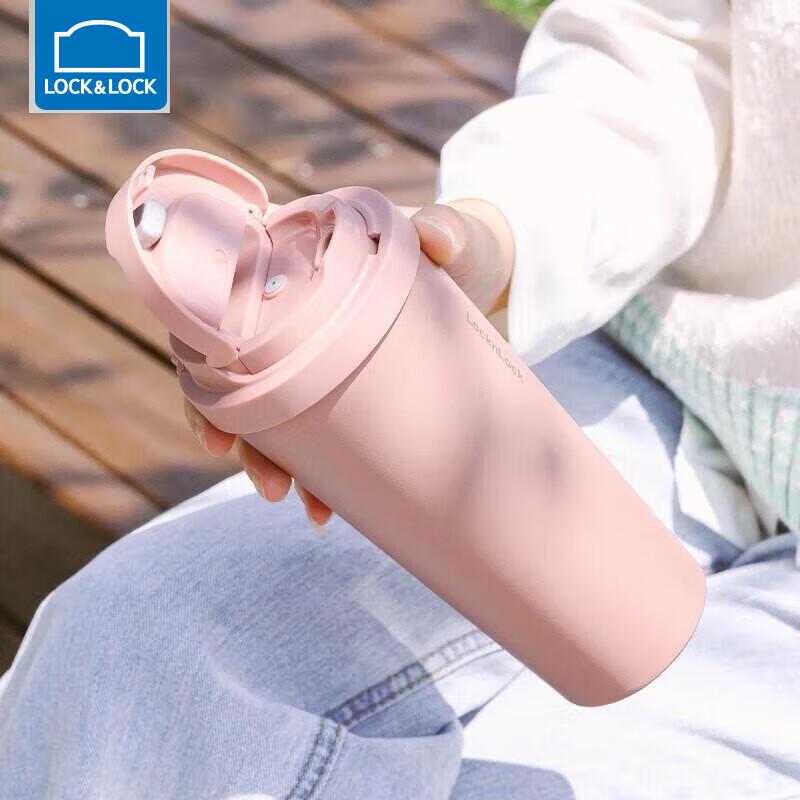

LOCK&LOCK Vitality Series Insulated Coffee Mug