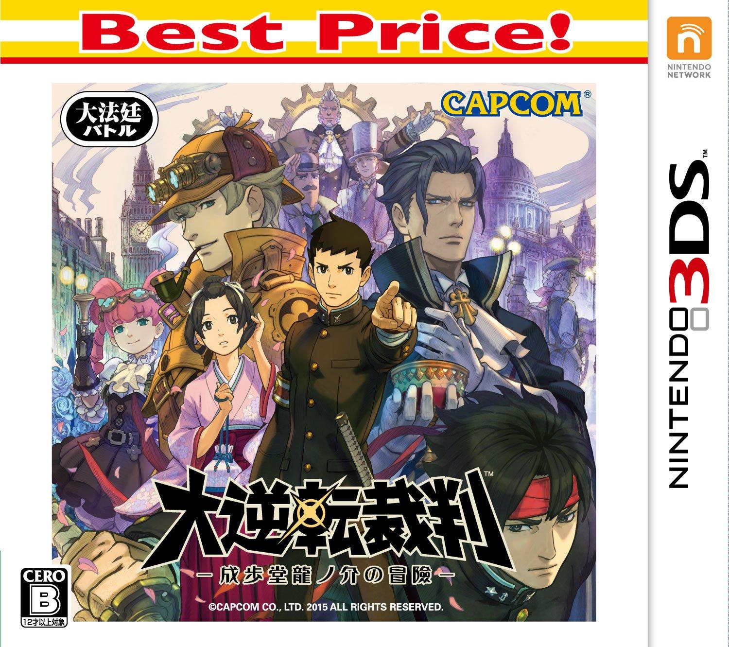 The Great Ace Attorney Dobrodružstvá Ryunosuke Naruhodo Najlepšie 3DS - - Cena! -