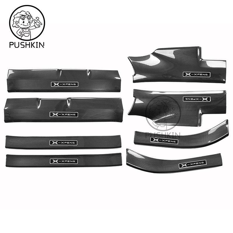 For XPeng G9 Xiaopeng 2027 2026 2025 2024 Car Threshold Strip Interior Accessories Car Accessories Inside Automobiles Parts