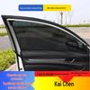 Mosquito-Proof Sunshade Mesh Window Curtain for Venucia D50 T60 T70 T90 D60 Cars