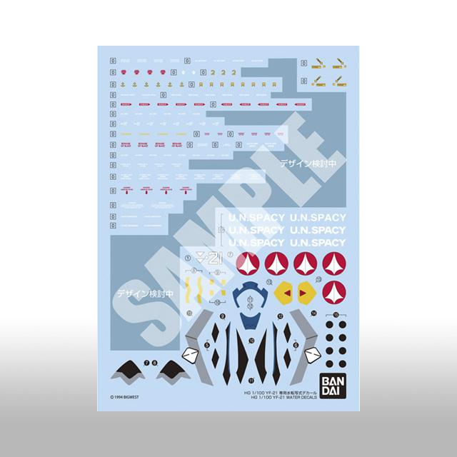 

[Bandai] Bandai HG 1/100 YF-21 Dedicated Water Slide Decals
