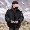 Wassup Sohot Men's Winter Thick Warm Hooded Parka Jacket