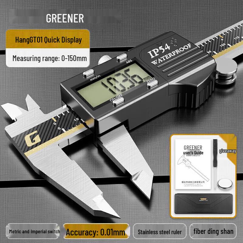 Green Forest High Precision Digital Caliper
