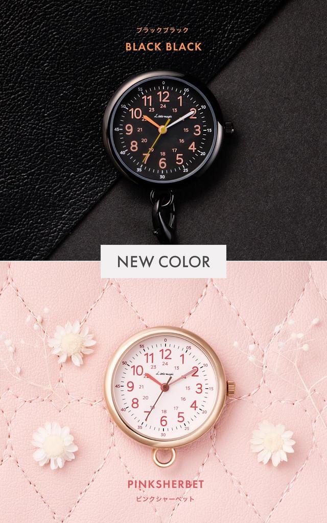 Little Make checking the time Available in 7 and pocket Colore Kids PS Magic fun! colors. Easy-to-read, lightweight, easy-to-use watch/nurse watch.