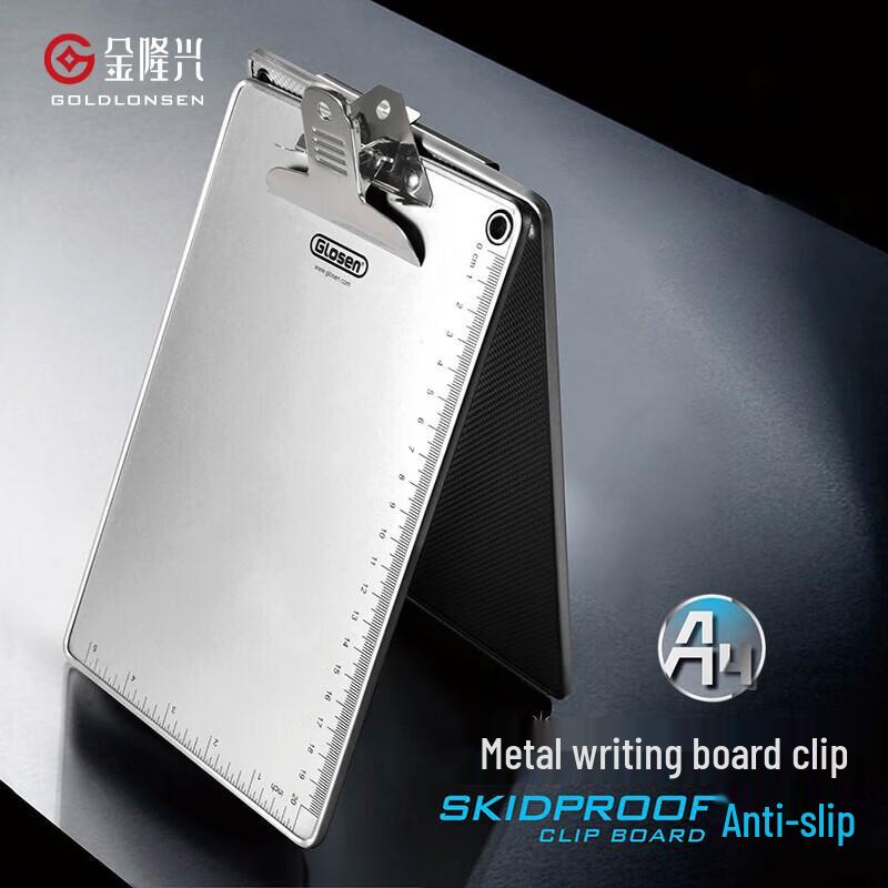 Kinlongxing A4 Aluminum Alloy Clipboard