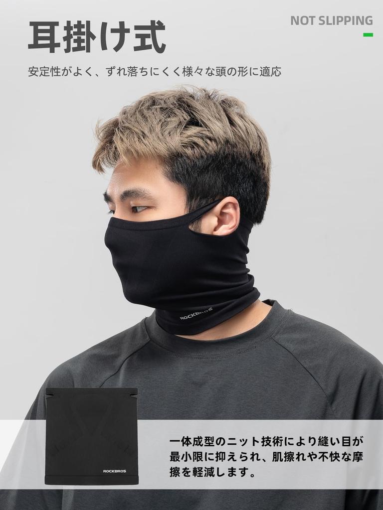 Rockbros Face Perfect for and UV and with Ear for and Outdoor Black Cover/Neck Warmer, Thin, Spring, Summer, Autumn, Winter, Protection, Breathable,