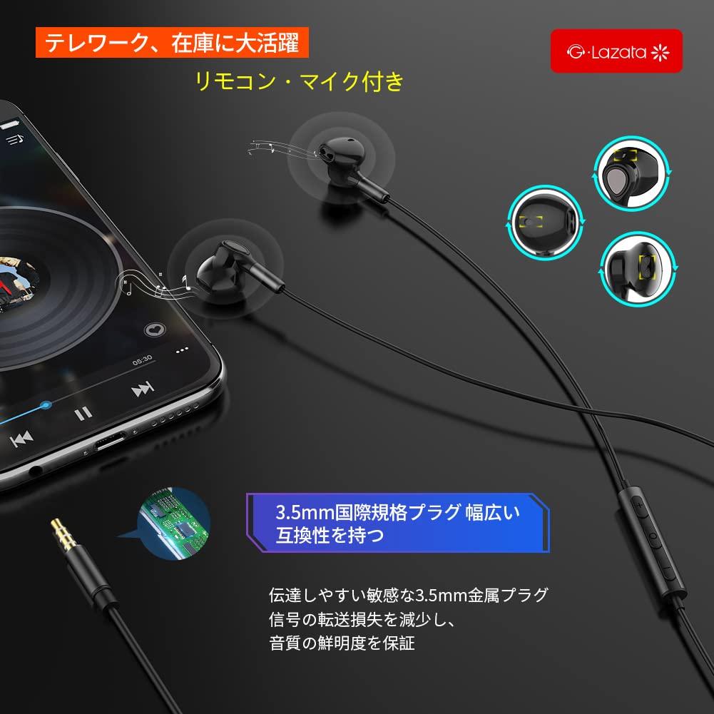 Glazata Dynamic Driver High Sensitivity MEMS Wired PC CTIA Standard Stereo Wired with Compatible with Earphone [Upgraded & Microphone] 3.5mm