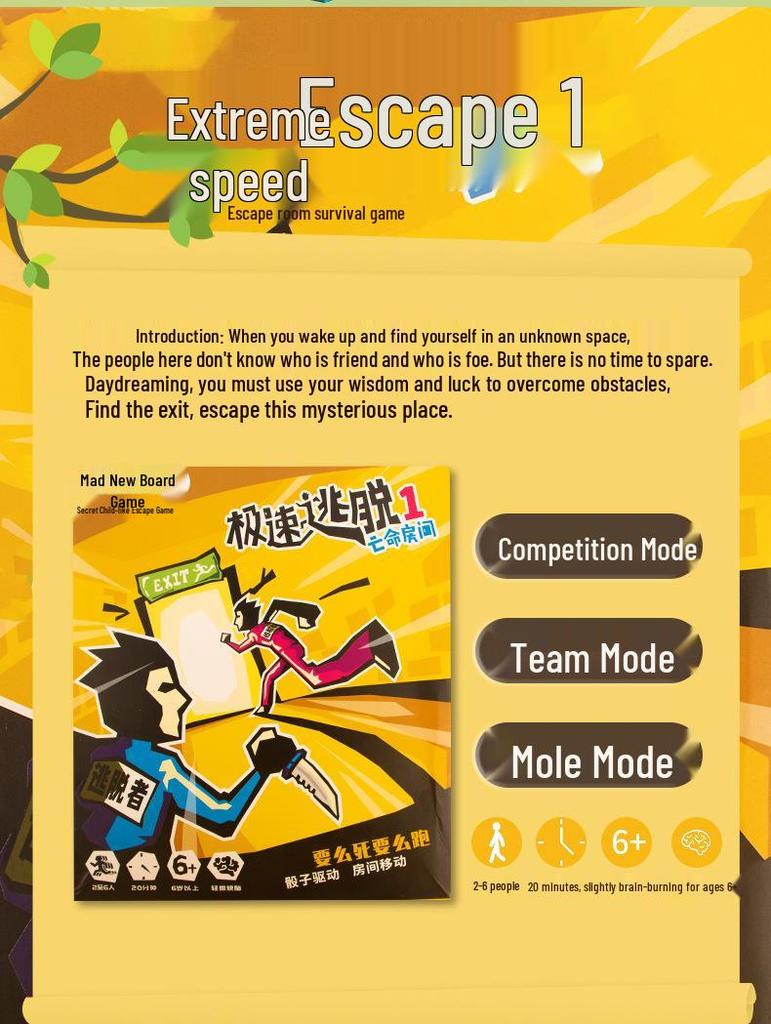 Rapid Escape Strategy: Family Party Tabletop Game for Kids and Adults