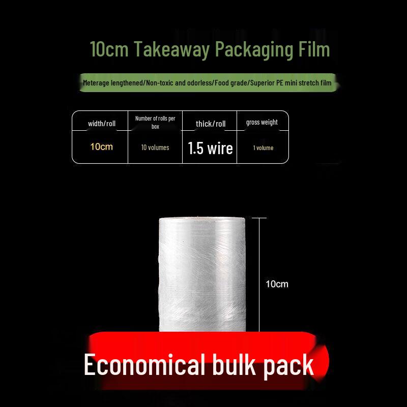 PE Food Packaging Stretch Film
