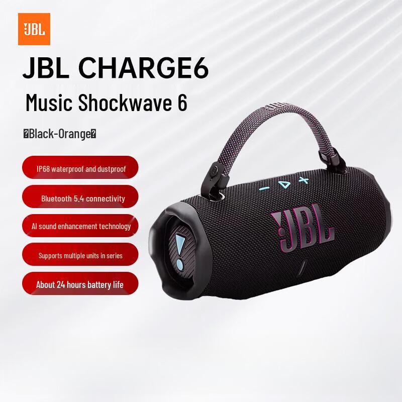 JBL CHARGE6 Portable Bluetooth Speaker