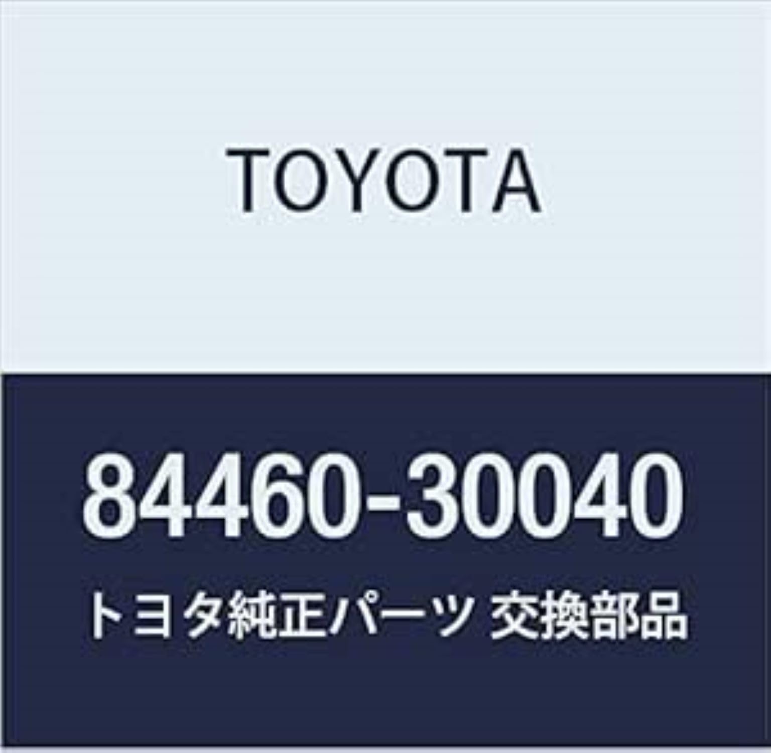 TOYOTA Genuine Brake Master Cylinder Reservoir Filler Cap Part Number Part Assembly, 84460-30040