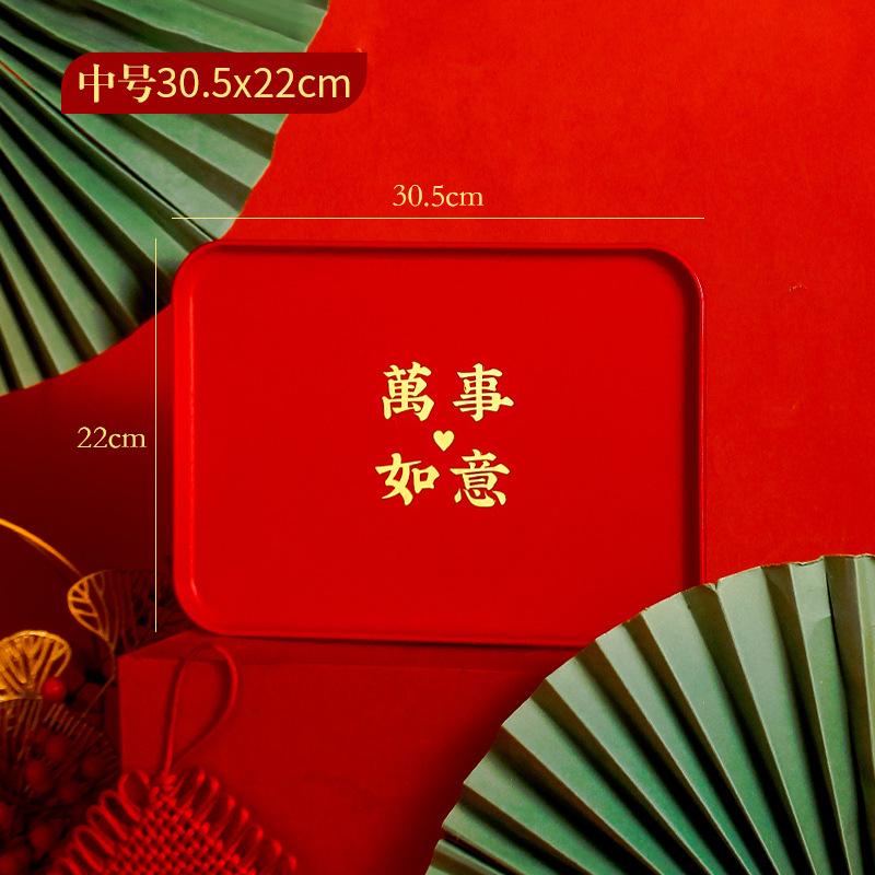 Wedding Fruit Plate, Special Happy Character Dried Fruit Plate For Living Room, Red Happy Plate For Festive Wedding, Tea Toast Tray