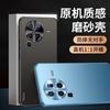 Applicable To vivoX11 Mobile Phone Case Pro New High-end Matte Metal Lens Simple All-inclusive Anti-drop Case