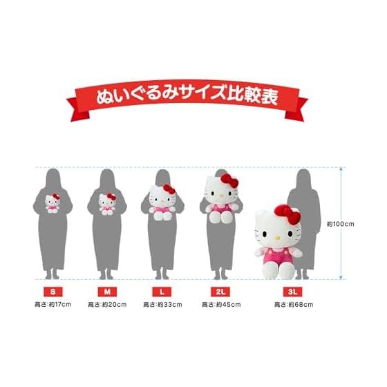 Sanrio Plush Toy M Hello Kitty 147346
