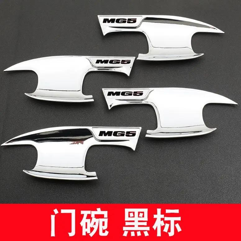 For MG 5 Handle Door Bowl Sticker MG5 Retrofitting Door Handles Protective Decoration Electroplating Accessories