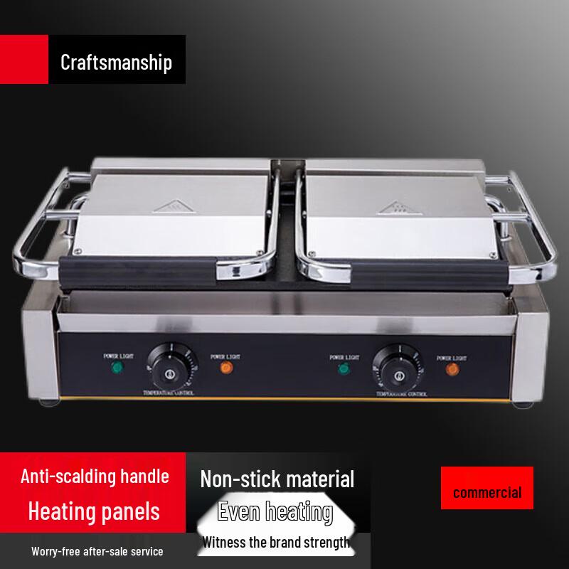 Commercial Double-Sided Electric Griddle & Panini Press
