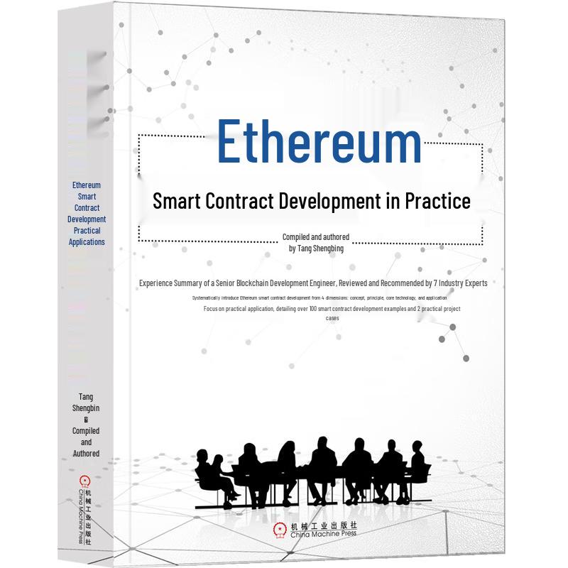 Practical Ethereum Smart Contract Development