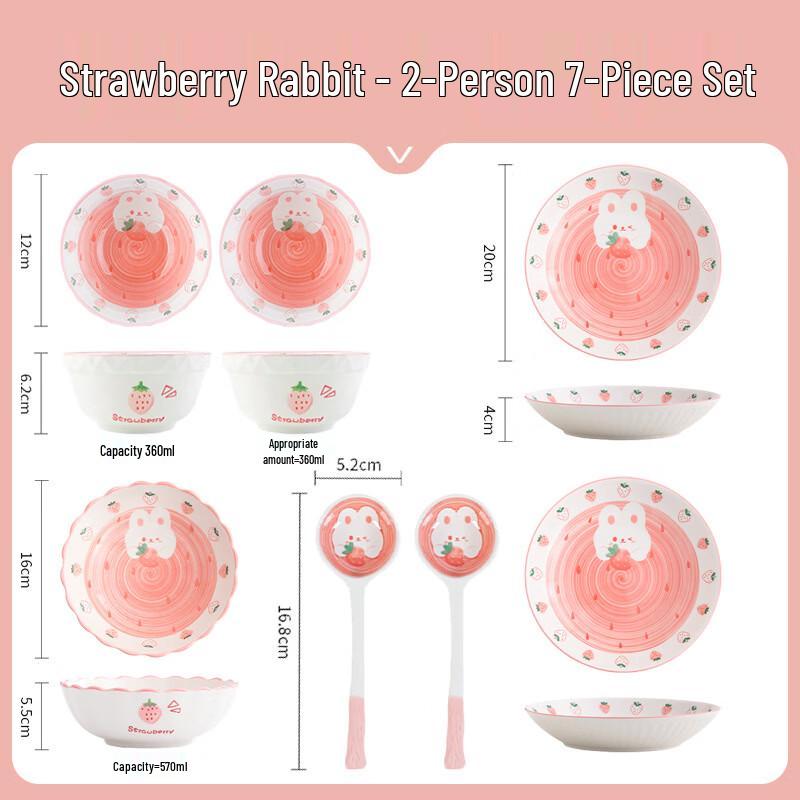 Wutuo Cute Tableware Set