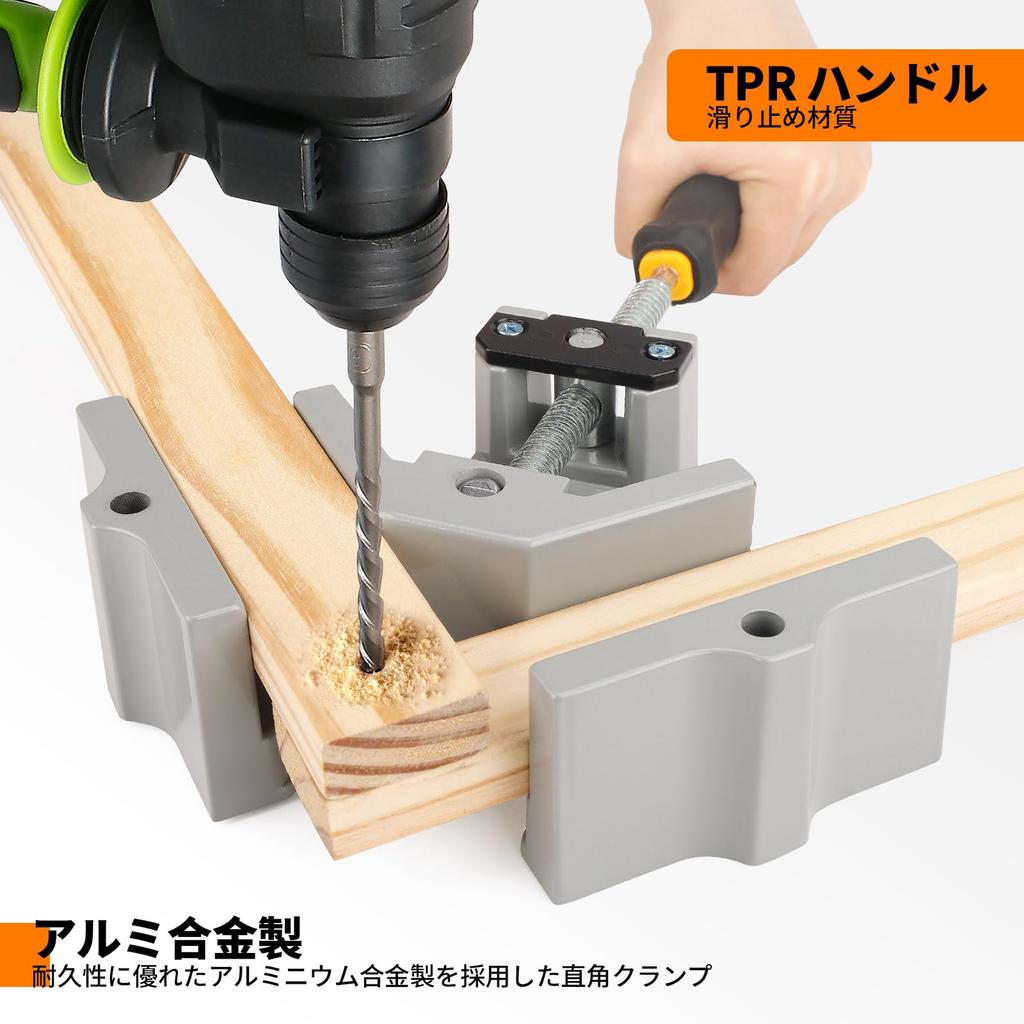 Huepar Corner Adjustable Aluminum Alloy Right Angle Clamp with Swing Single Woodworking Corner Clamp for Right Angle Picture and Fixing Boards up to