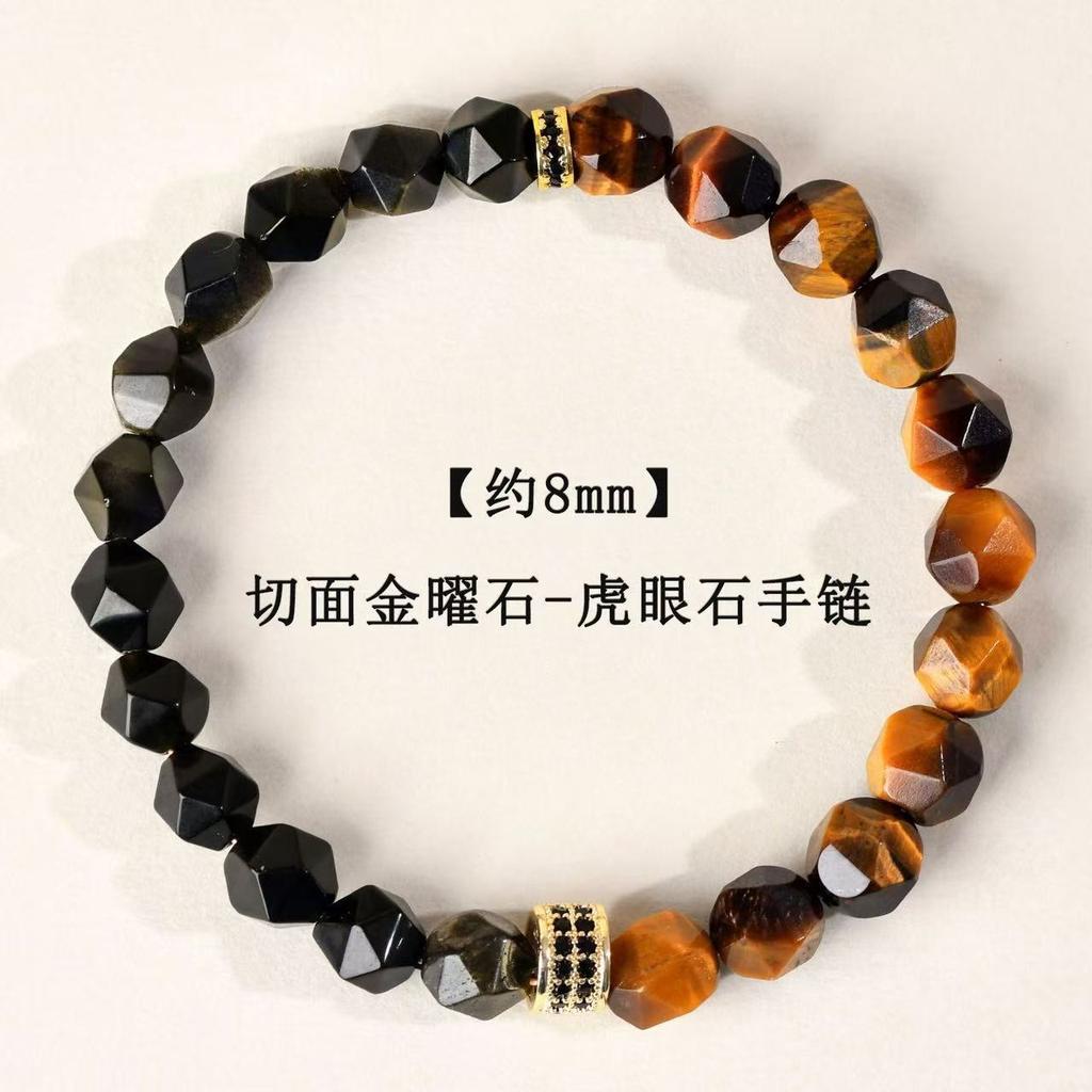 Natural Silver Yaoshi Tiger'S Eye Stone Bracelet Domineering Retro Guochao Men'S Bracelet Diamond Surface Double Spell Obsidian