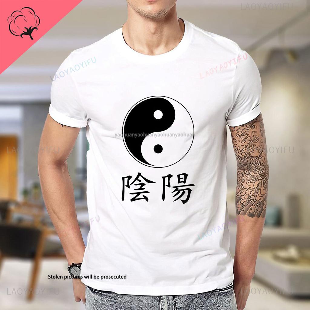 China Tai Chi Chuan Tshirt Taiji Vintage Classics Printed Chinese Kung Fu Man Shirt Casual Streetwear Hip Hop Cotton Tshirt