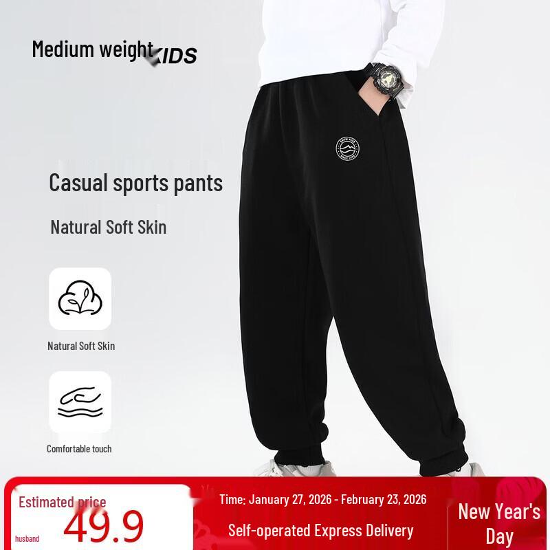 

SNOWFLYING Kids Spring/Autumn Casual Sport Jogger Pants 160