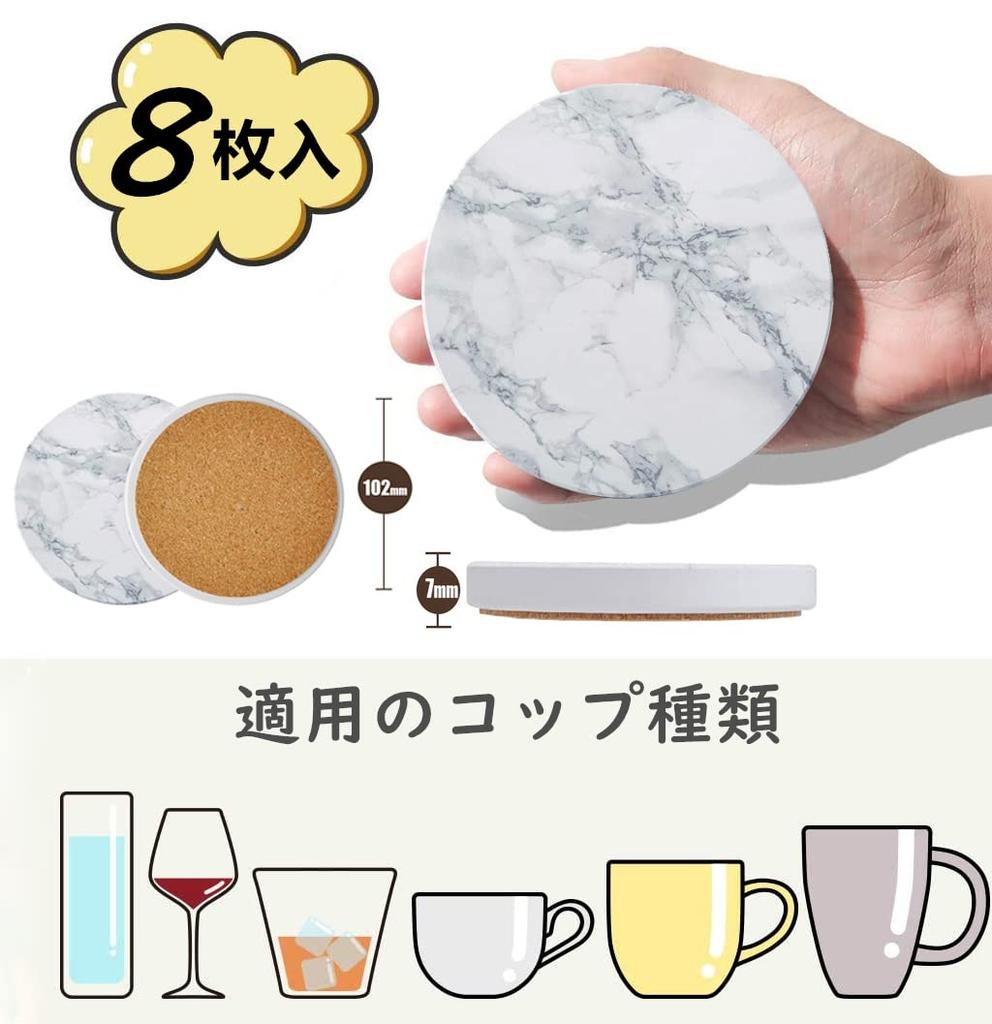 Lartisan 8-Piece Ceramic Coaster Set with Marble Pattern, Stylish, Absorbent, Quick-Drying, and Insulating, Better Than Diatomaceous Earth, Tea Pads,