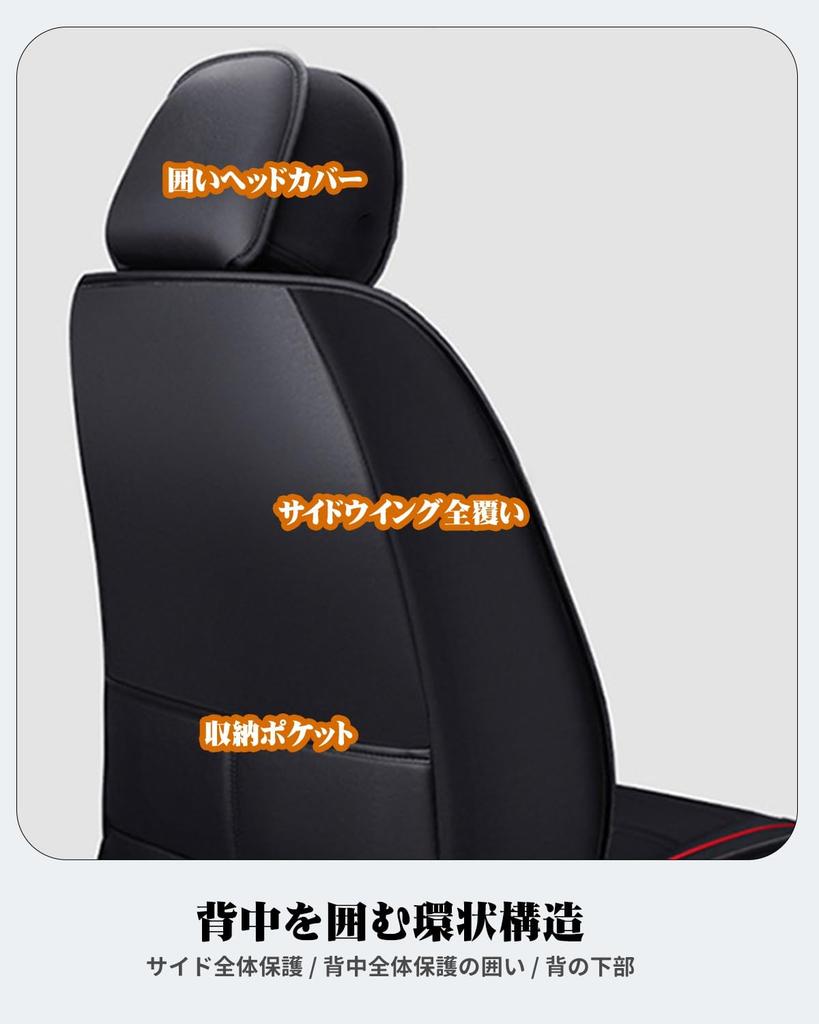 Toyota Prius 30 Series 40 Series 50 Series Car Seat Covers Set of 5