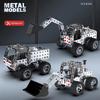3D Metal Assembly Engineering Vehicle Toy Creative Model Simulation Forklift Dump Truck Screw Nut Building Block Gift for Boys