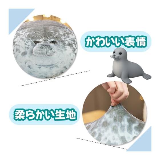 Seal Stuffed Animal, Stuffed Animal, Hugging Pillow, Available in 4 Sizes, Fluffy, Super Soft, Sleeping Pillow, Nap Pillow, Hugging, Stress Relief,