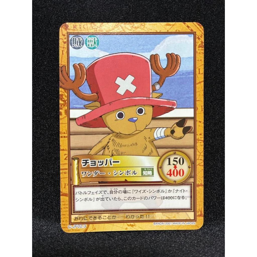 Used One Piece Carddass EX Jump Festa Edition Friends Seal