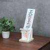 Small talisman stand with torii gate, Tatematsuri style, compact, freestanding, made in Japan