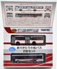 The Bus Collection Bus Hokuriku Railway Group Merger Commemoration Thank You Komatsu Bus Set of Diorama Supplies First Order Limited 317388