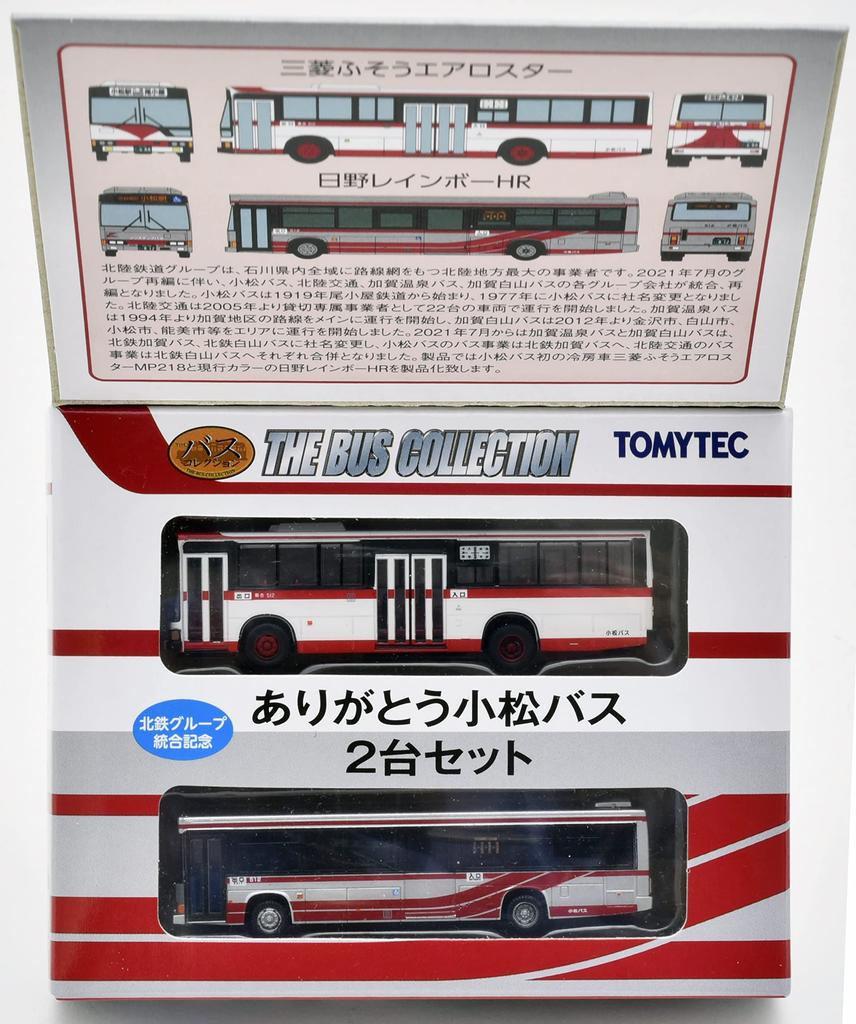 The Bus Collection Bus Hokuriku Railway Group Merger Commemoration Thank You Komatsu Bus Set of Diorama Supplies First Order Limited 317388