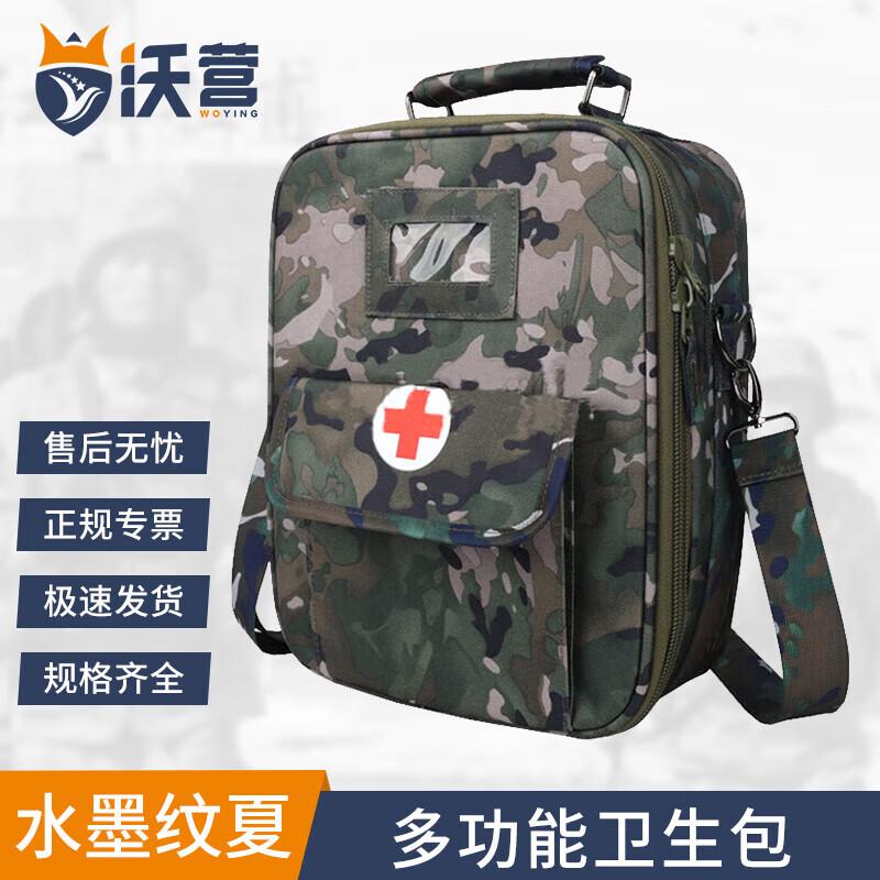 WoYing Outdoor Emergency Medic Bag