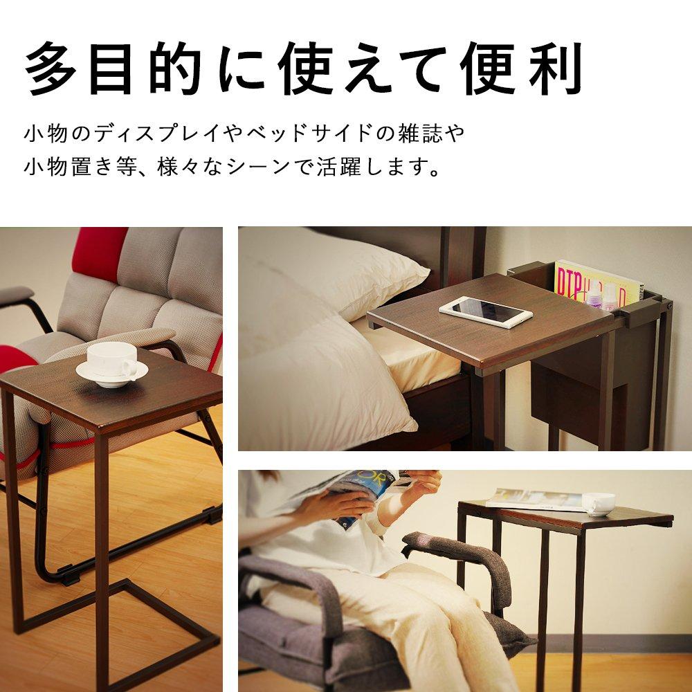 Doshisha Side Table, Brown, 45cm Wide X 30cm Deep X 55cm High, GST4530-BR