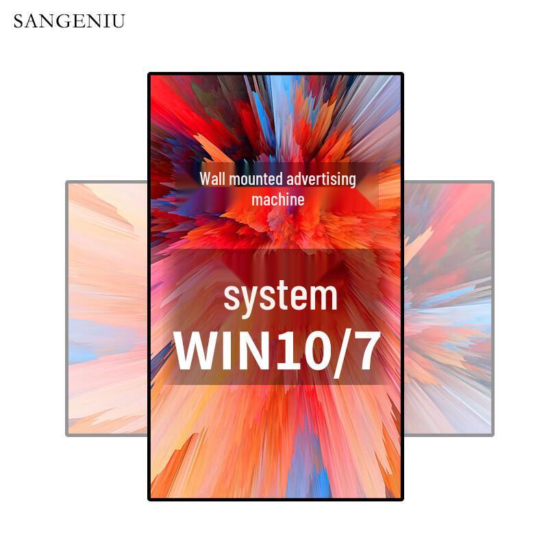 

50-inch Interactive Wall-Mounted Touchscreen Kiosk