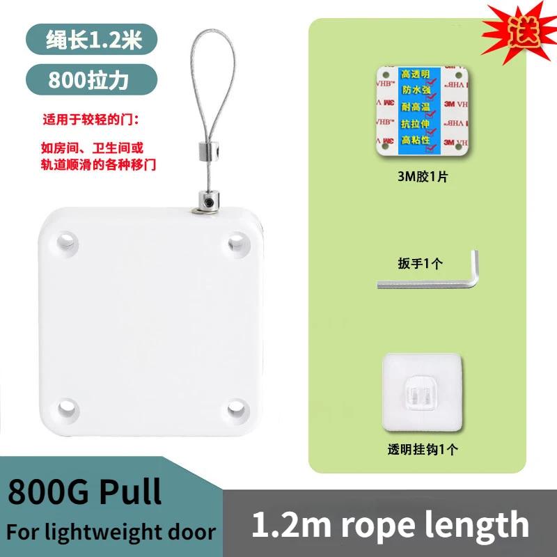Home Automatic Wood Door Closer Punch Free Auto Self Closing Device for Cabinet Fridge Kitchen Slide Door House Gate Heavy Duty